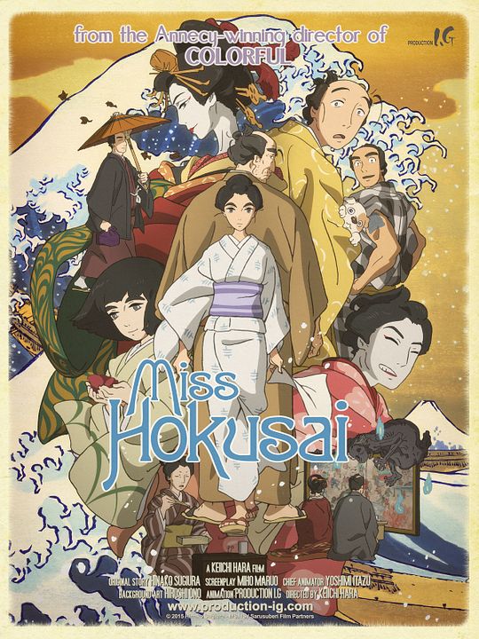 Sarusuberi: Miss Hokusai : Poster