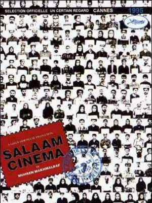 Salve o Cinema : Poster