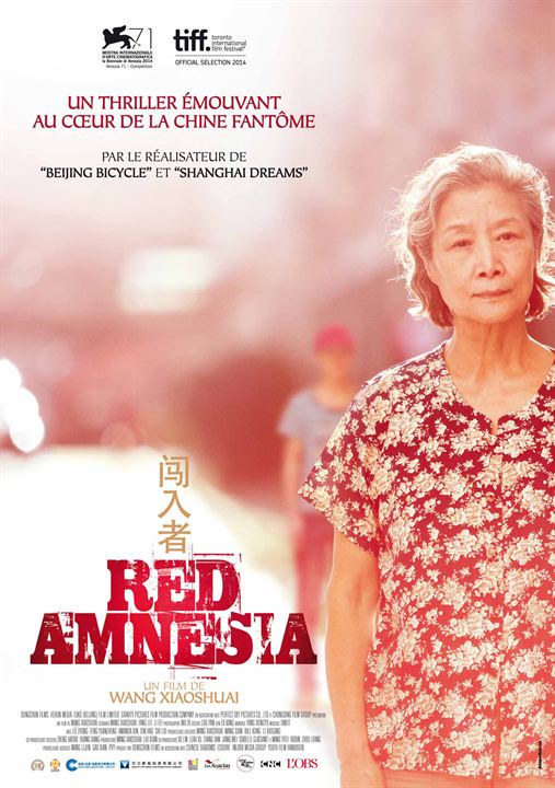 Amnésia Vermelha : Poster