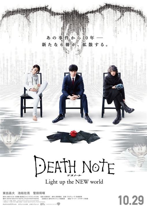 Death Note: Iluminando um Novo Mundo : Poster