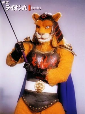 Lion Man : Poster