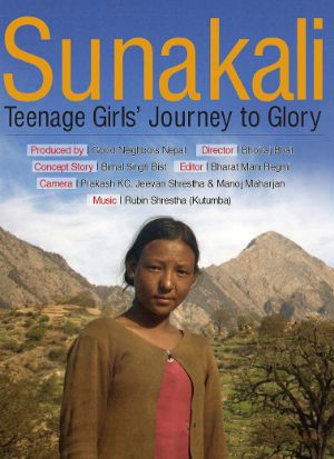 Sunakali : Poster