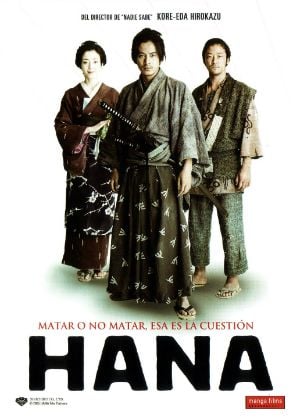 Hana Yori Mo Naho : Poster