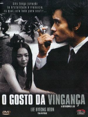 O Gosto da Vingança : Poster