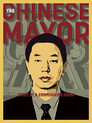 O Prefeito Chinês : Poster