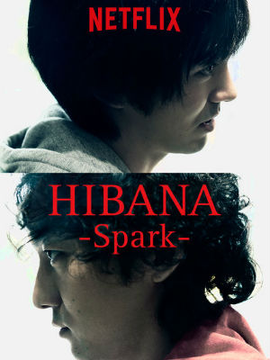 Hibana : Poster