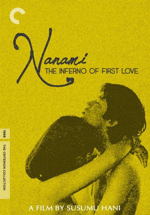 Nanami - O Inferno do Primeiro Amor : Poster