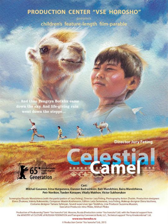 As Aventuras de Bayir e o Camelo Branco : Poster