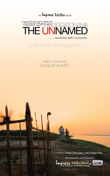 The Unnamed : Poster