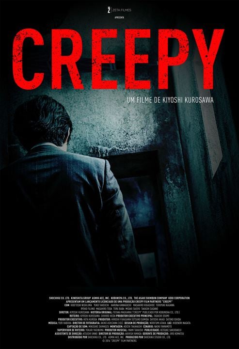 Creepy : Poster