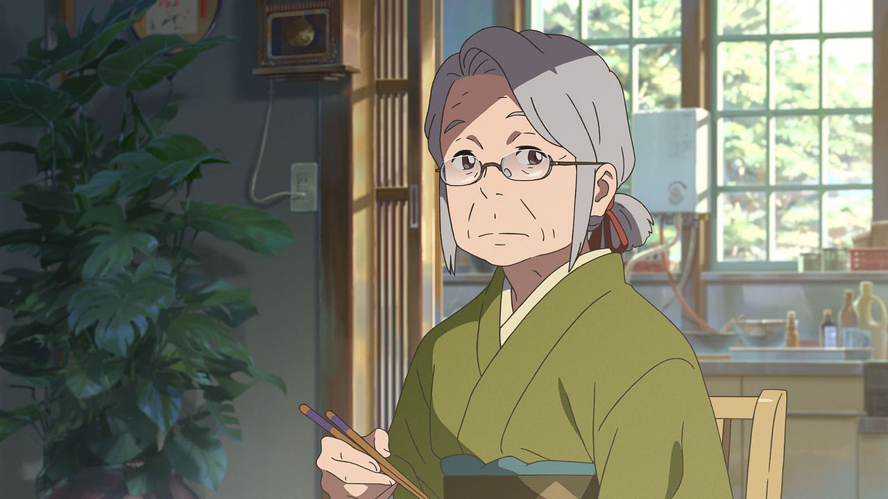 Your Name : Fotos