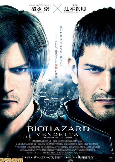 Resident Evil: A Vingança : Poster