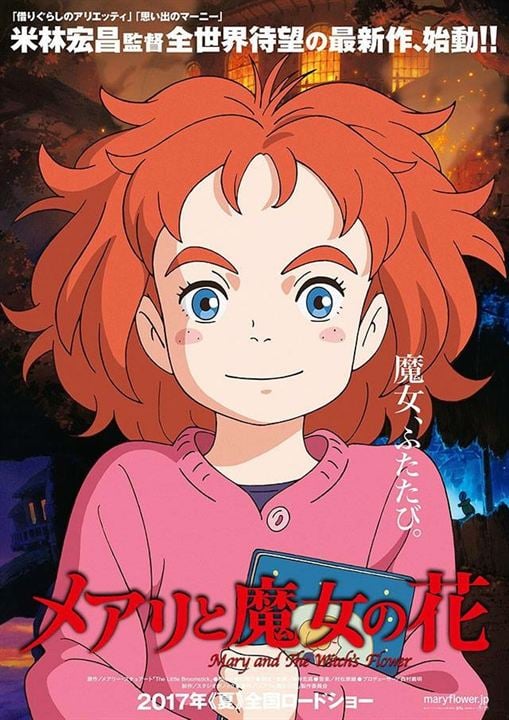 Mary and the Witch’s Flower : Poster