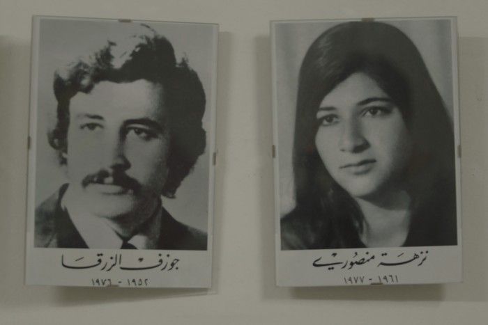 Shu'our akbar min el hob : Fotos
