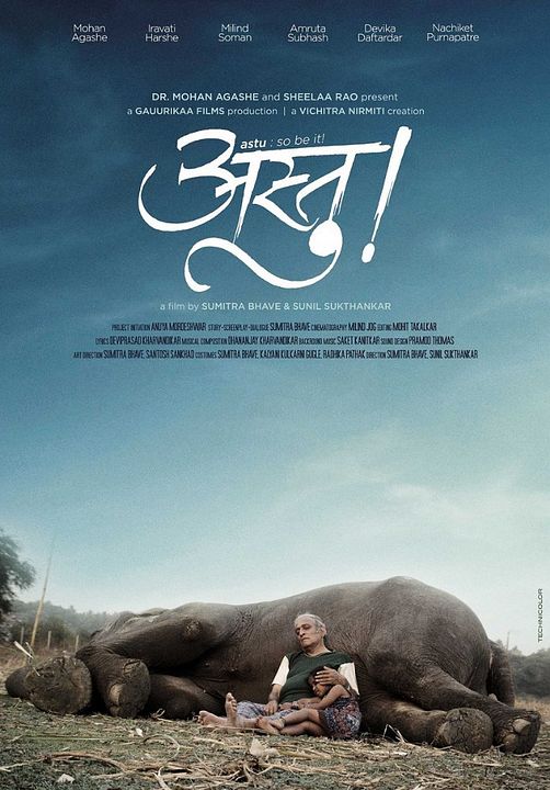 Assim Seja : Poster