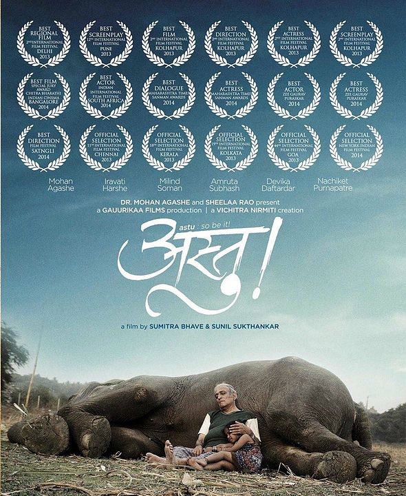 Assim Seja : Poster
