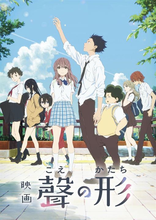 A Silent Voice : Poster