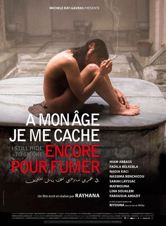 À mon âge je me cache encore pour fumer : Poster