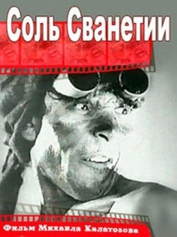 Sal para a Svanécia : Poster