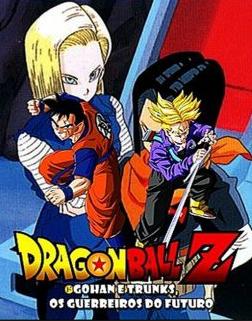 Dragon Ball Z: Gohan e Trunks, os Guerreiros do Futuro : Poster