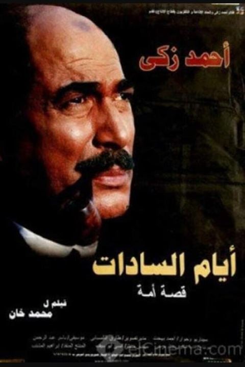 Dias de Sadat : Poster