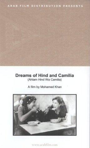 Sonhos de Hind e Camilia : Poster