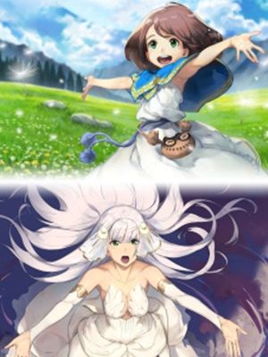 Lost Song : Poster