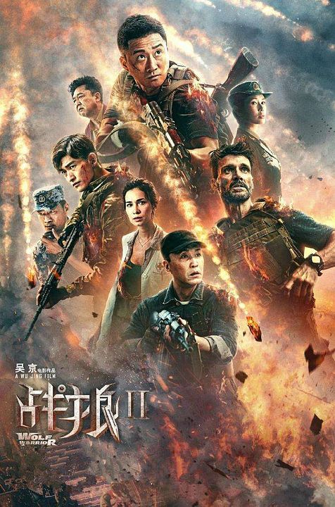 Lobo Guerreiro 2 : Poster