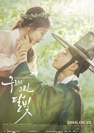 Love in the Moonlight : Poster