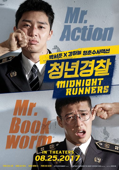 Midnight Runners : Poster