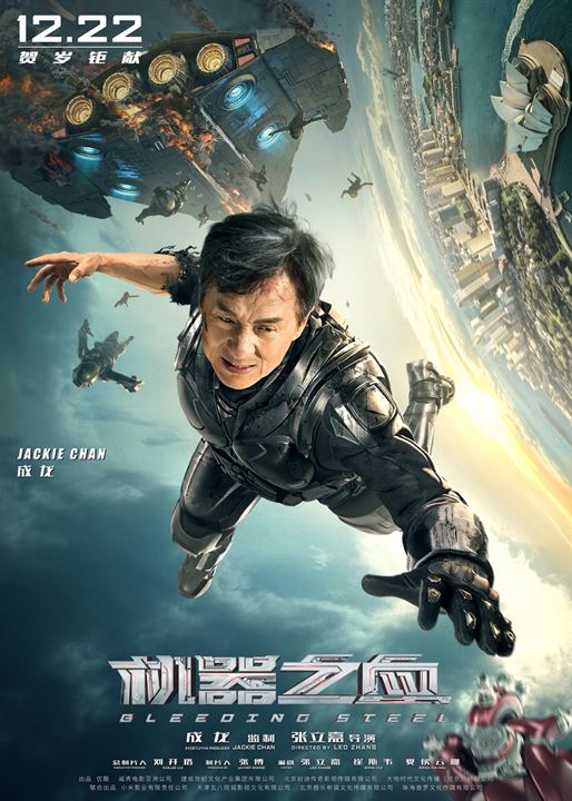 Inimigo Mortal : Poster Jackie Chan
