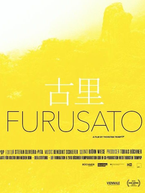Furusato : Poster