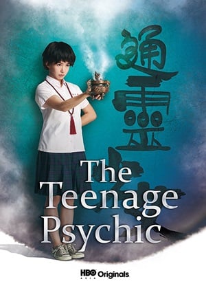 The Teenage Psychic : Poster