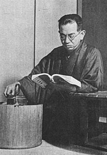 Poster Kôgo Noda