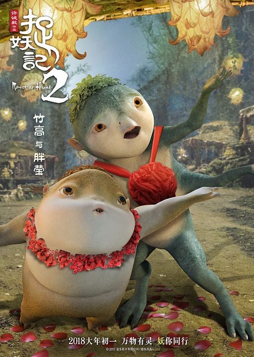 Monster Hunt 2 : Poster