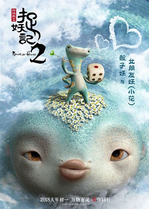 Monster Hunt 2 : Poster