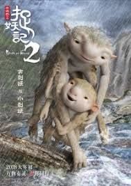 Monster Hunt 2 : Poster