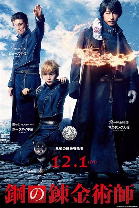 Fullmetal Alchemist : Poster