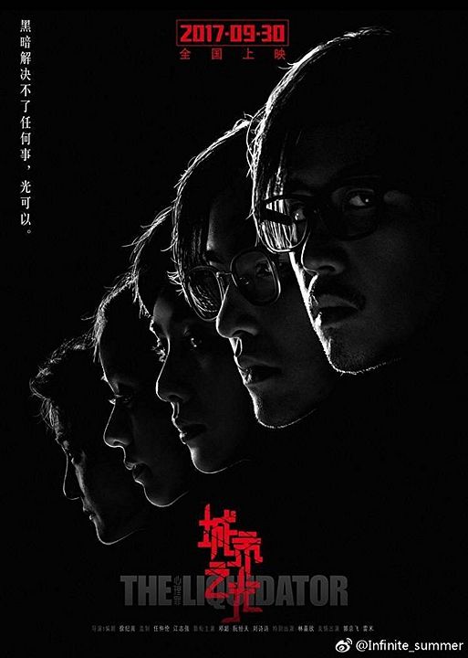 Assassino em Série : Poster