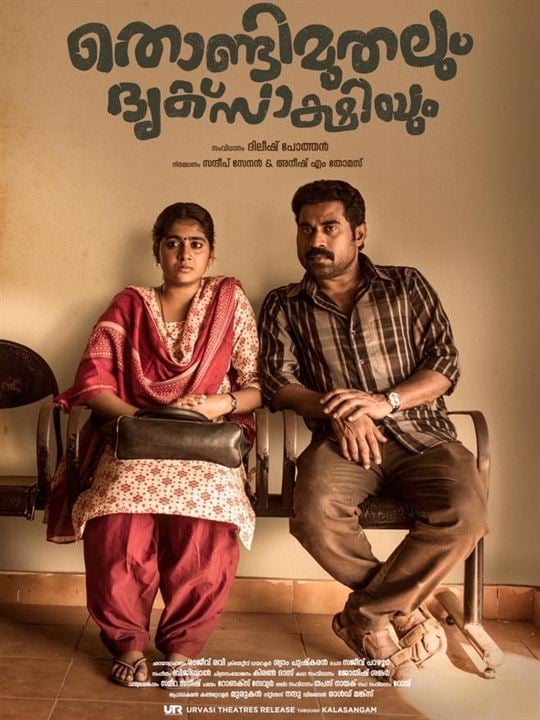 Thondimuthalum Dhriksakshiyum : Poster