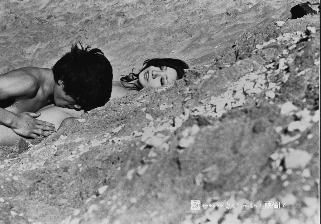 Amantes são molhados : Fotos Rie Nakagawa