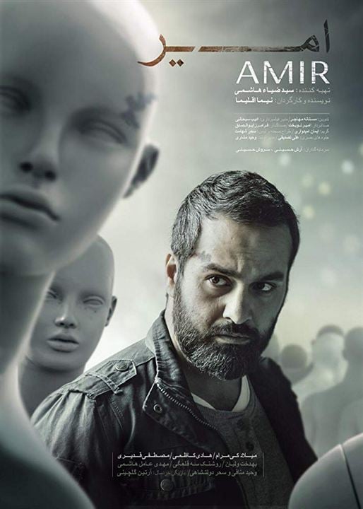 Amir : Poster