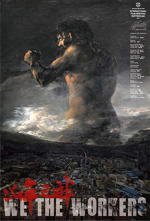 Nós Somos os Trabalhadores : Poster