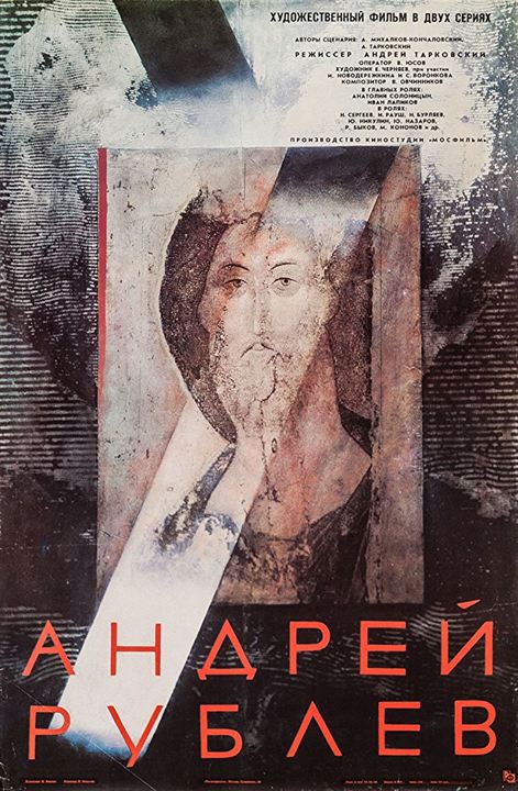 Andrei Rublev : Poster