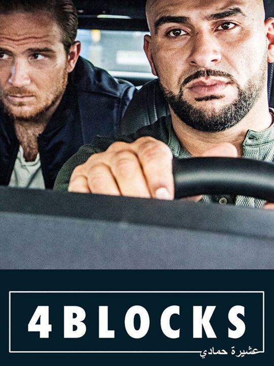 4Blocks : Poster