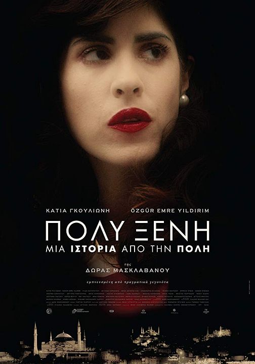 Polyxeni : Poster