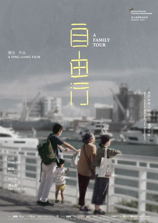 A Viagem da Família : Poster