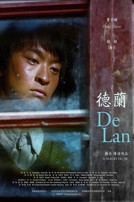 De Lan : Poster