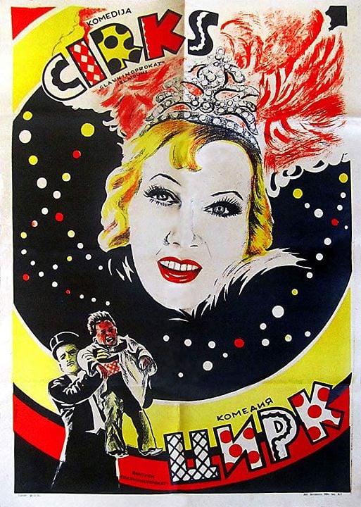 O Circo : Poster