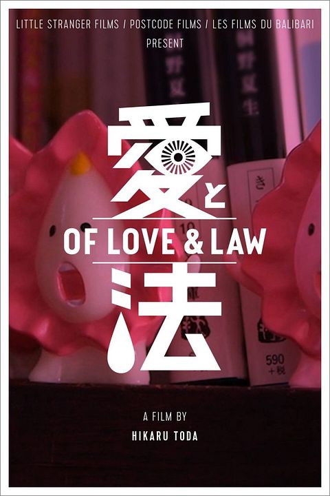 Of Love & Law : Poster